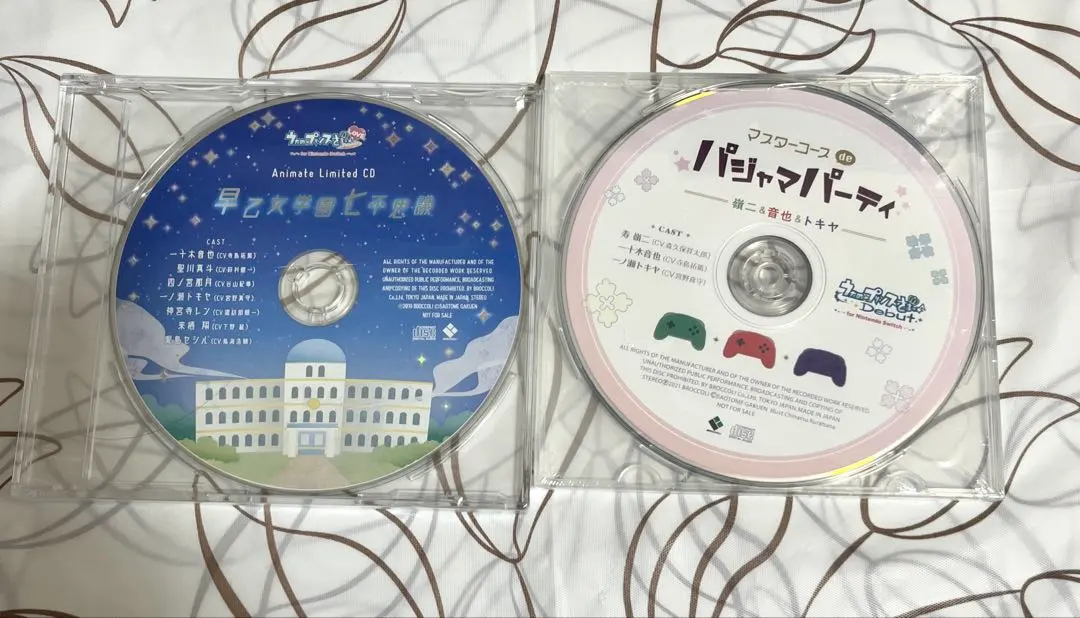 2026年最新】うたプリ ドラマcd パジャマの人気アイテム - メルカリ