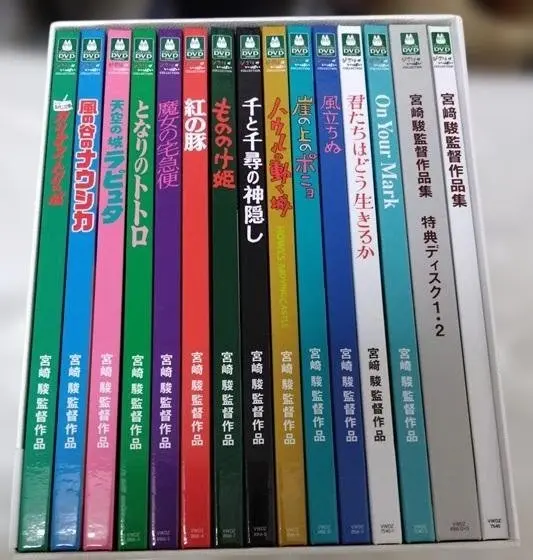 2026年最新】宮崎駿監督作品集 15枚の人気アイテム - メルカリ