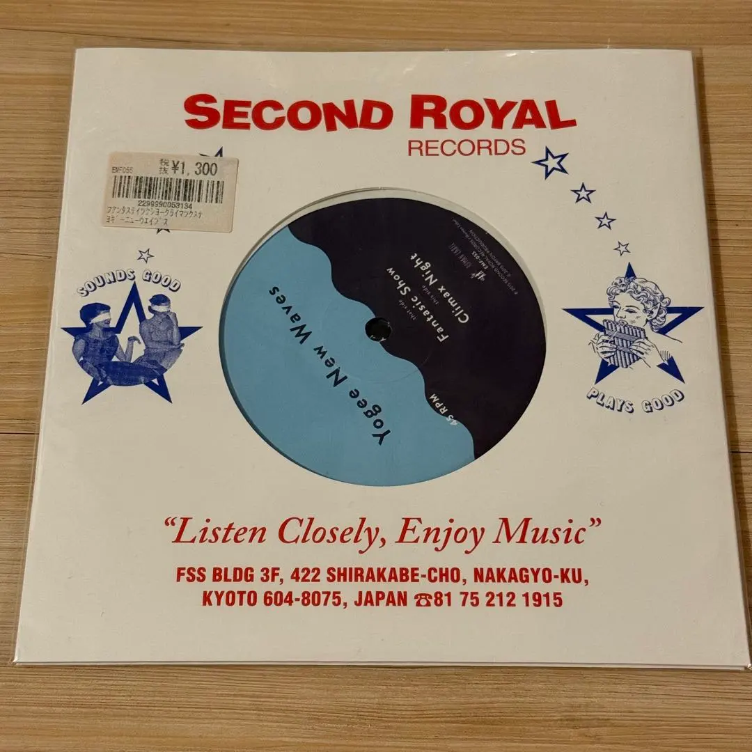 2026年最新】yogee new waves レコードの人気アイテム - メルカリ