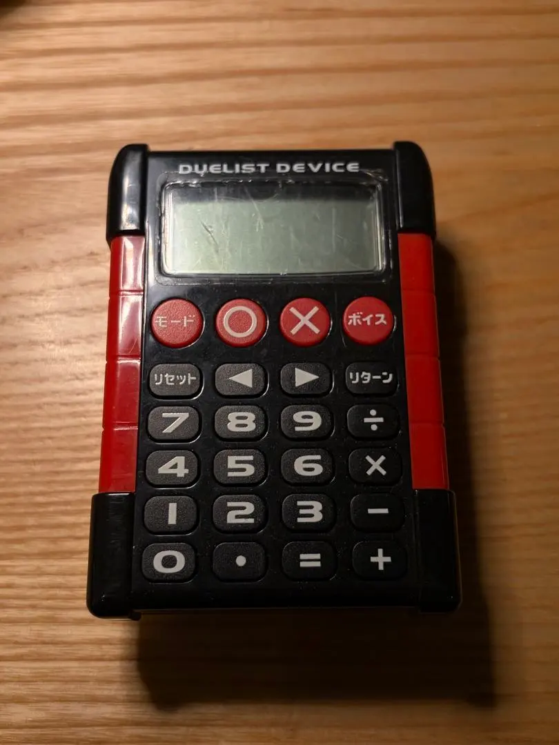 2026年最新】デュエリストデバイスの人気アイテム - メルカリ