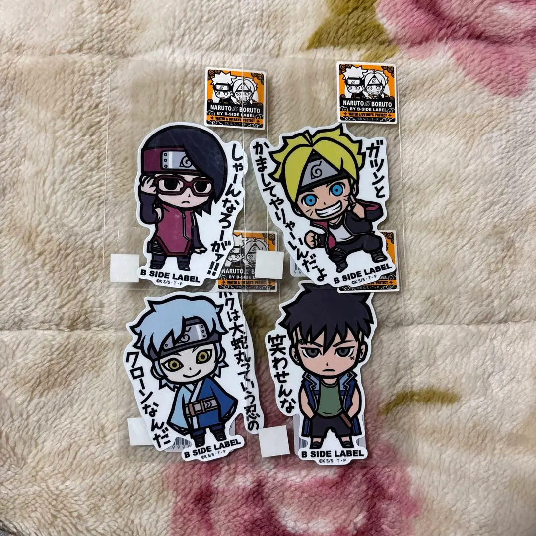 2026年最新】boruto カワキの人気アイテム - メルカリ