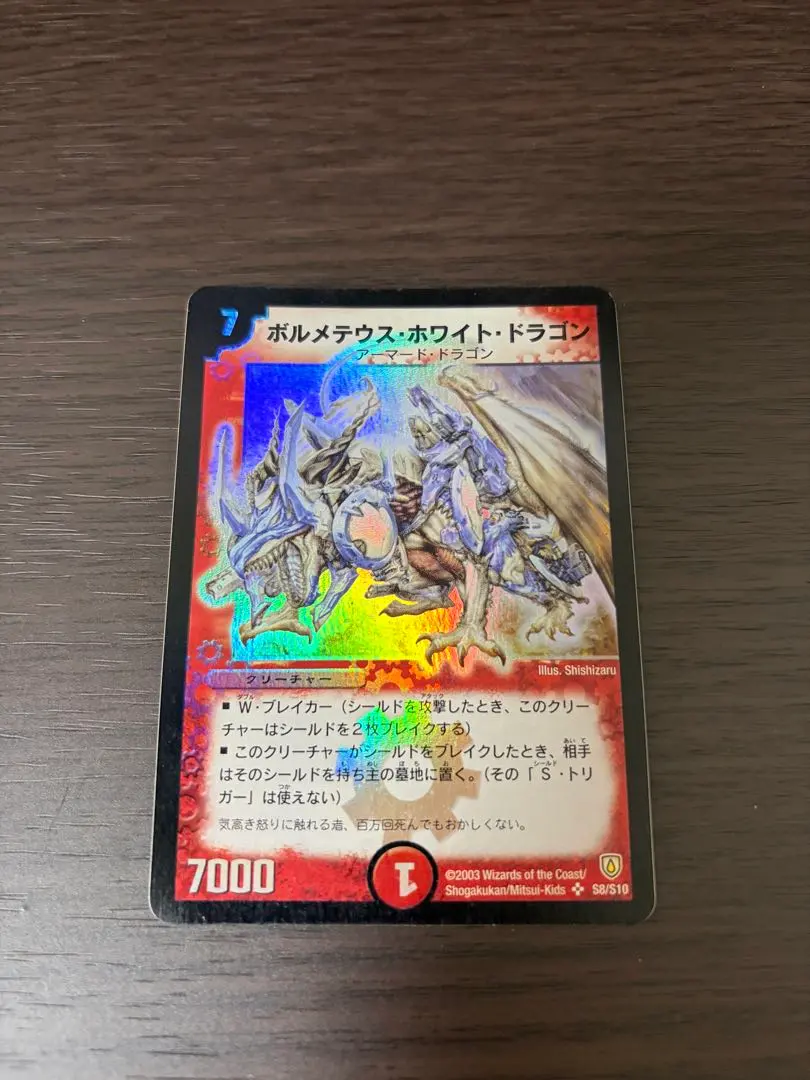 m14187580347_1.jpg?1771041630