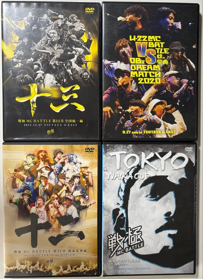 2026年最新】戦極13章の人気アイテム - メルカリ