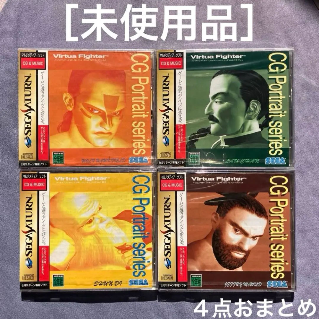 2026年最新】バーチャファイター cgポートレートの人気アイテム - メルカリ