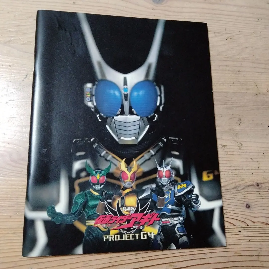 2026年最新】津上翔一の人気アイテム - メルカリ