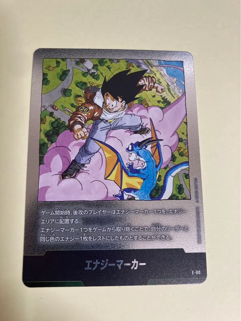 2026年最新】エナジーマーカー 決勝の人気アイテム - メルカリ