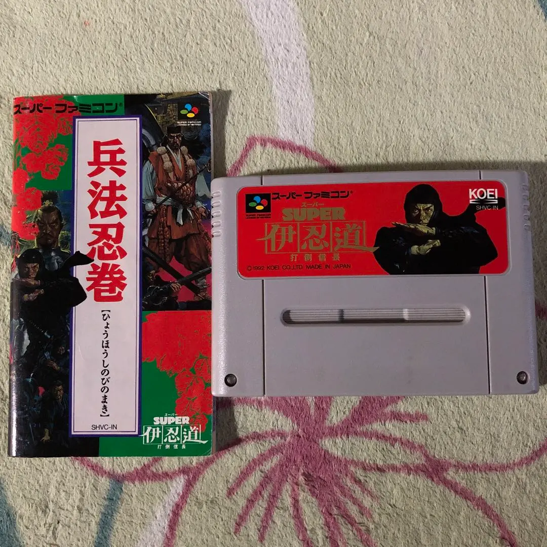 2026年最新】SFC 伊忍道の人気アイテム - メルカリ