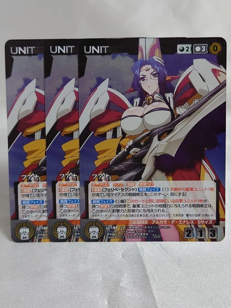2026年最新】クルセイド ホライゾンの人気アイテム - メルカリ