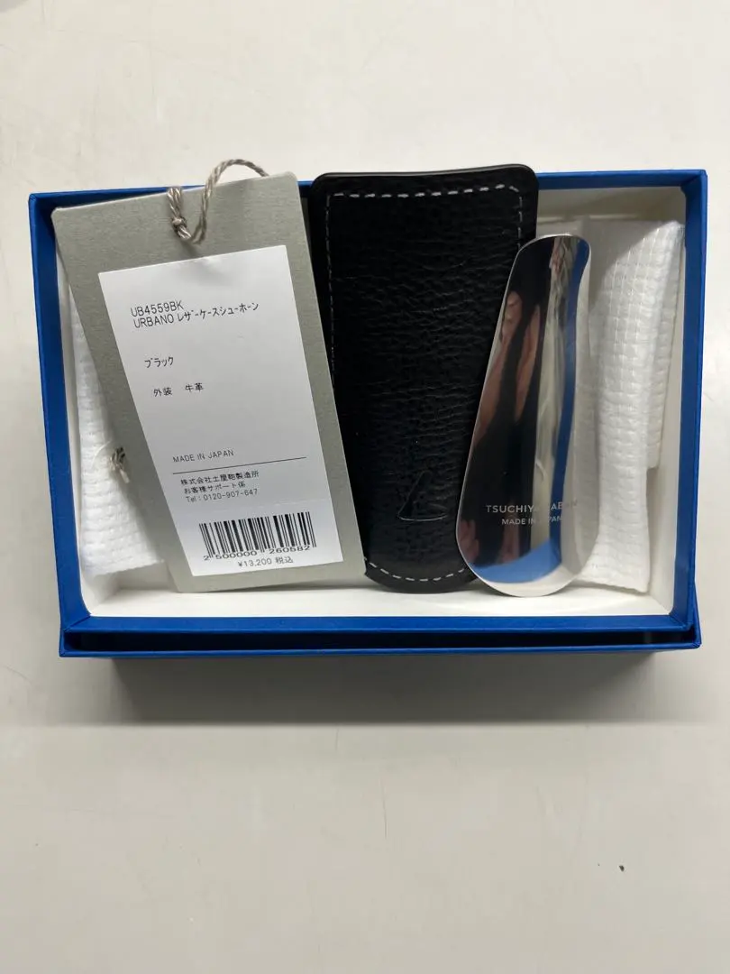 2026年最新】土屋鞄 シューホーンの人気アイテム - メルカリ