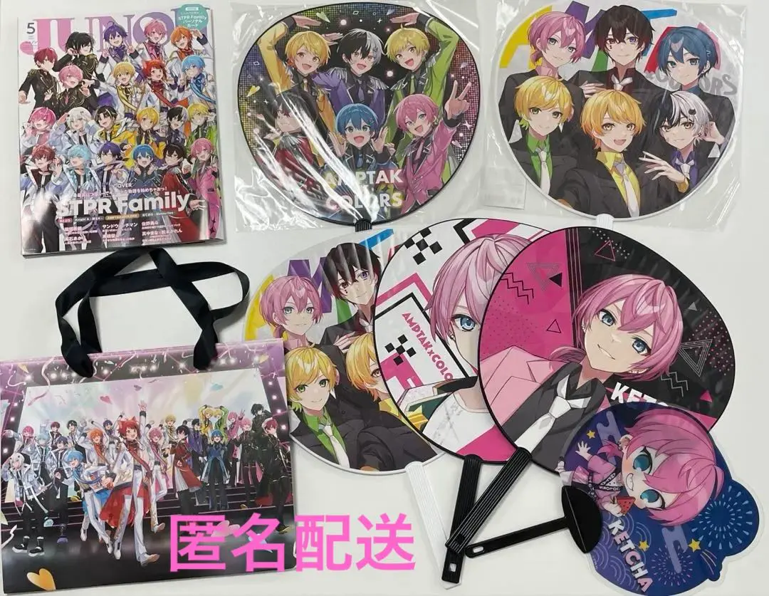 2026年最新】けちゃ うちわの人気アイテム - メルカリ