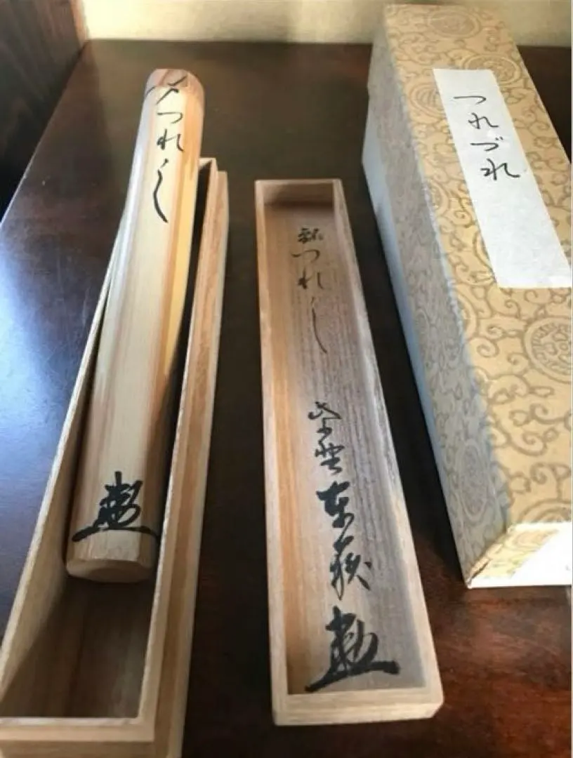 2026年最新】神波東嶽の人気アイテム - メルカリ