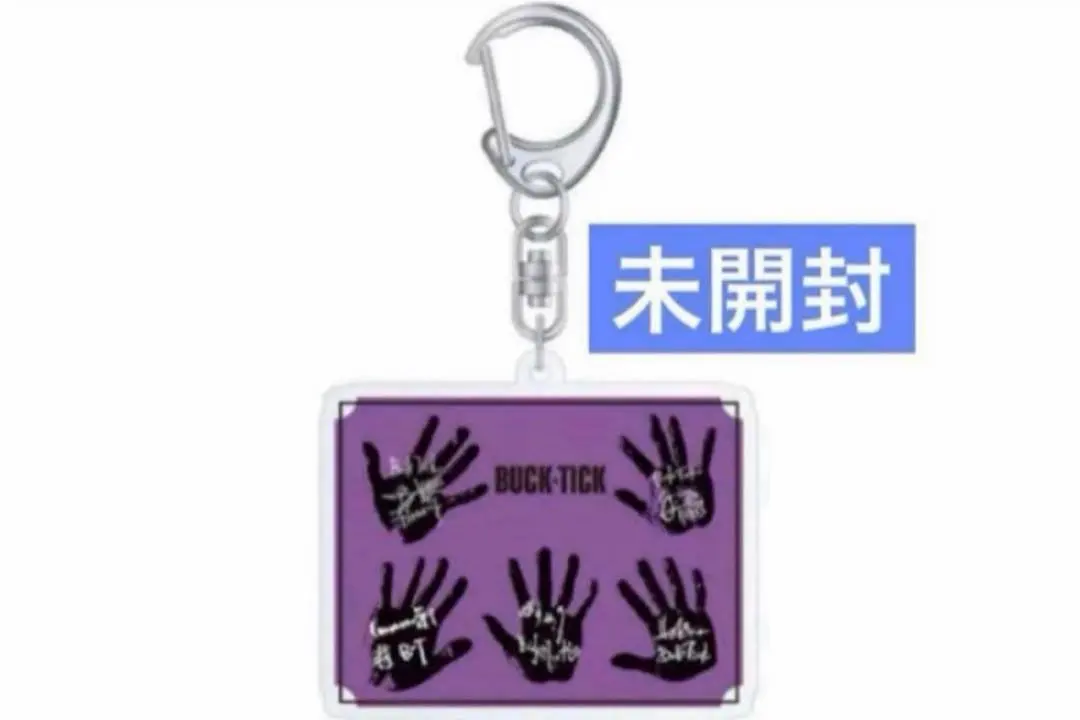 2026年最新】buck-tick 藤岡の人気アイテム - メルカリ
