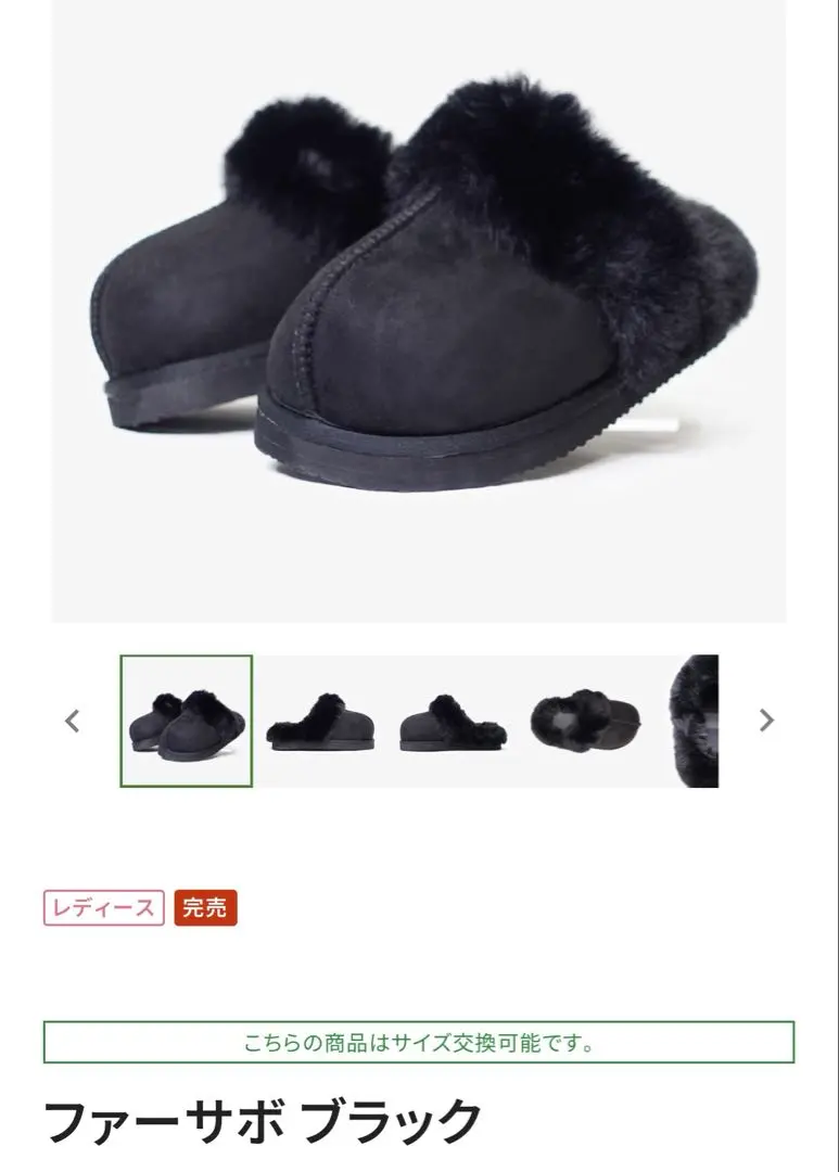 2026年最新】ラクバキ ファーサボの人気アイテム - メルカリ