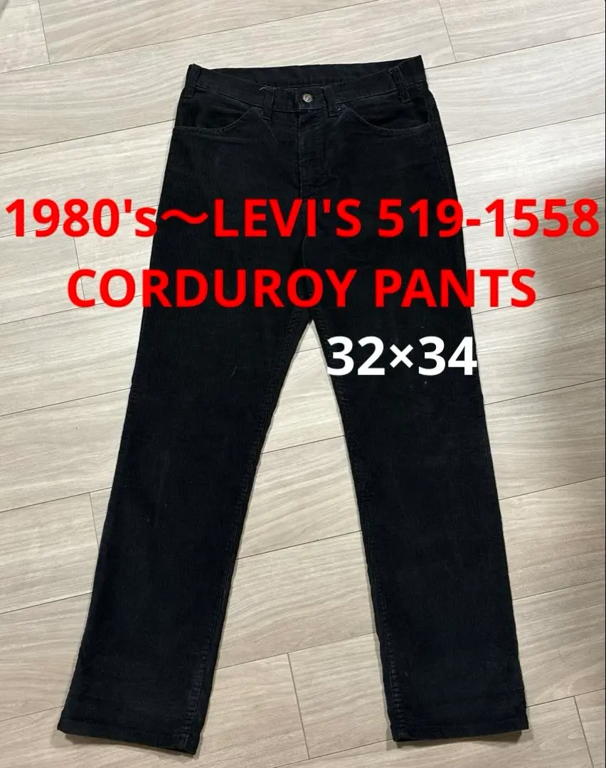 2026年最新】519 1558の人気アイテム - メルカリ