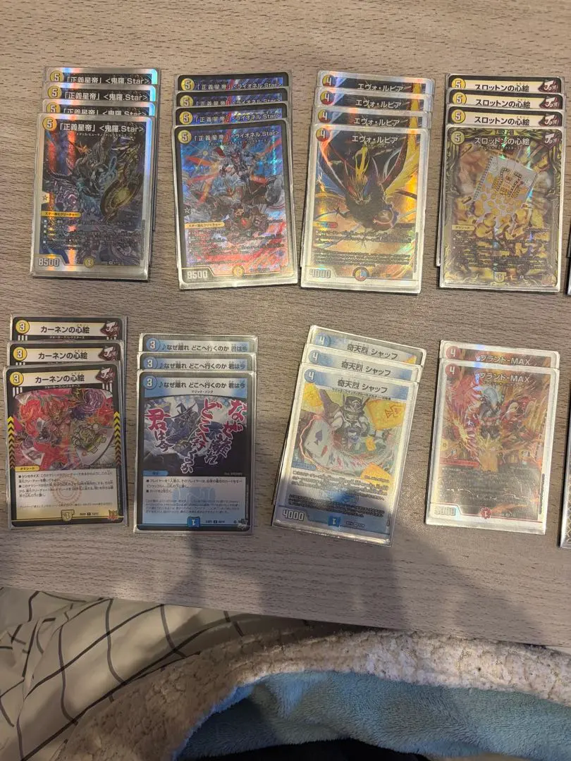 2026年最新】ライオネルstarデッキの人気アイテム - メルカリ