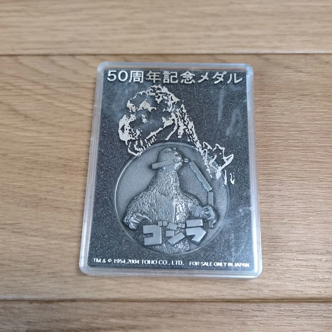 2026年最新】ゴジラ 50周年 メダルの人気アイテム - メルカリ