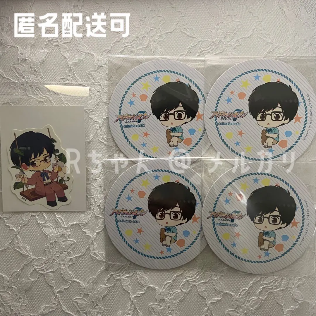 2026年最新】岡崎凛人の人気アイテム - メルカリ