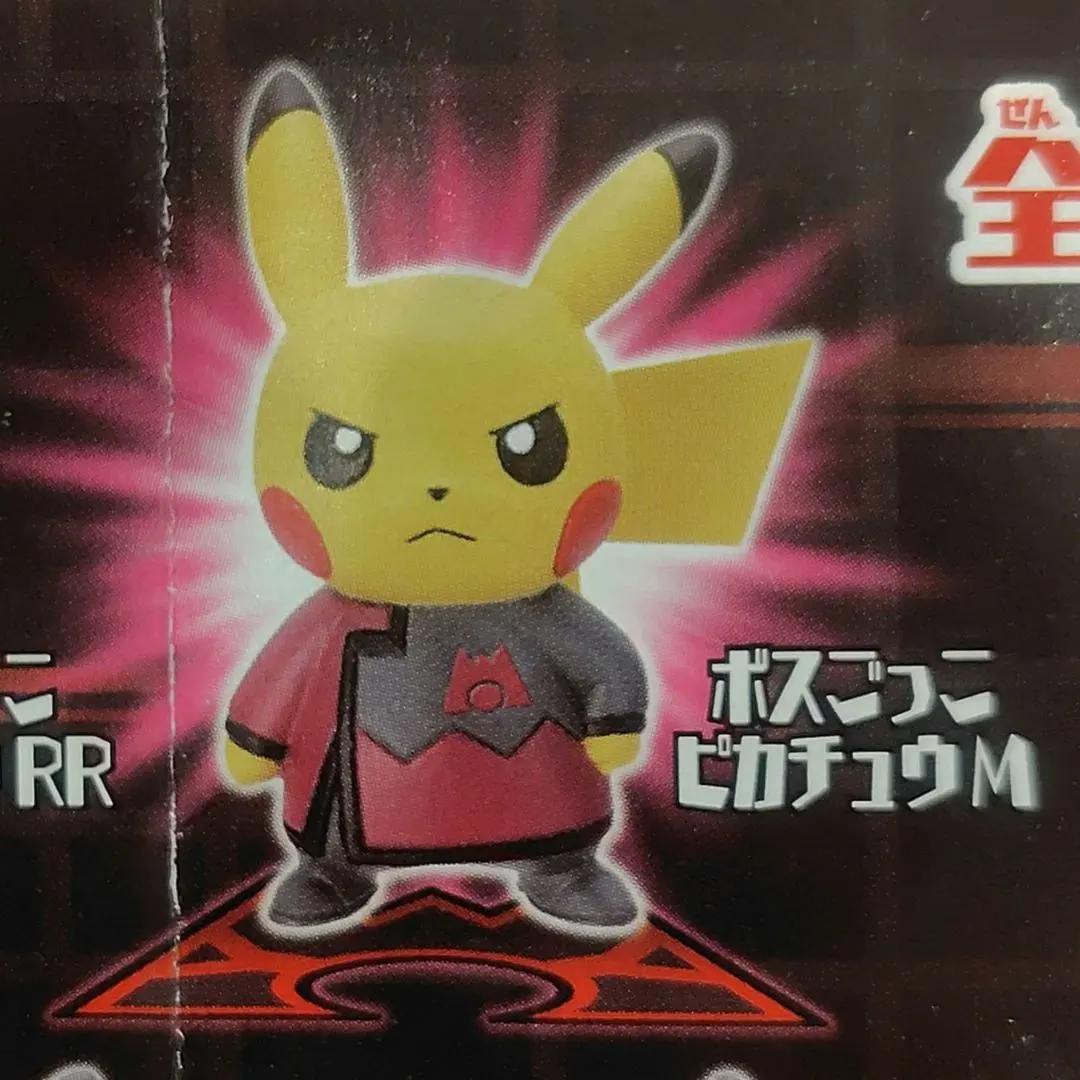 2026年最新】ボスごっこピカチュウ ぬいぐるみの人気アイテム - メルカリ