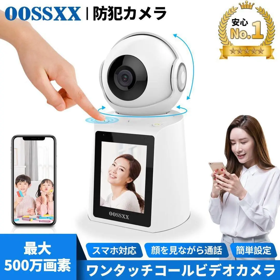 2026年最新】Camera oossxxの人気アイテム - メルカリ