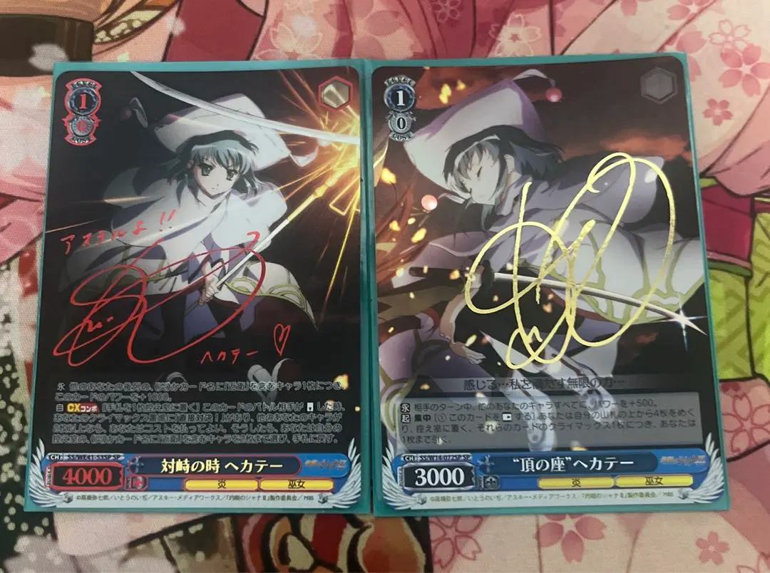 2026年最新】ヘカテー サインの人気アイテム - メルカリ