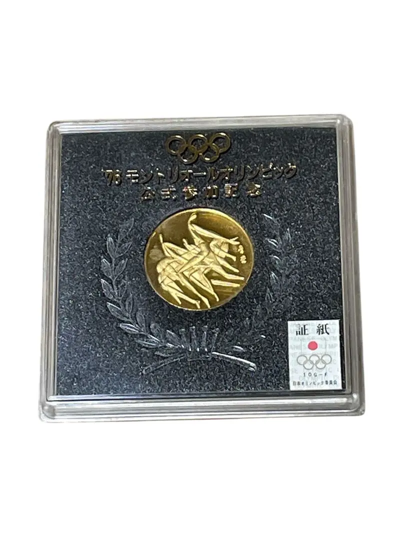 2026年最新】第21回オリンピック モントリオール大会記念銀貨の人気