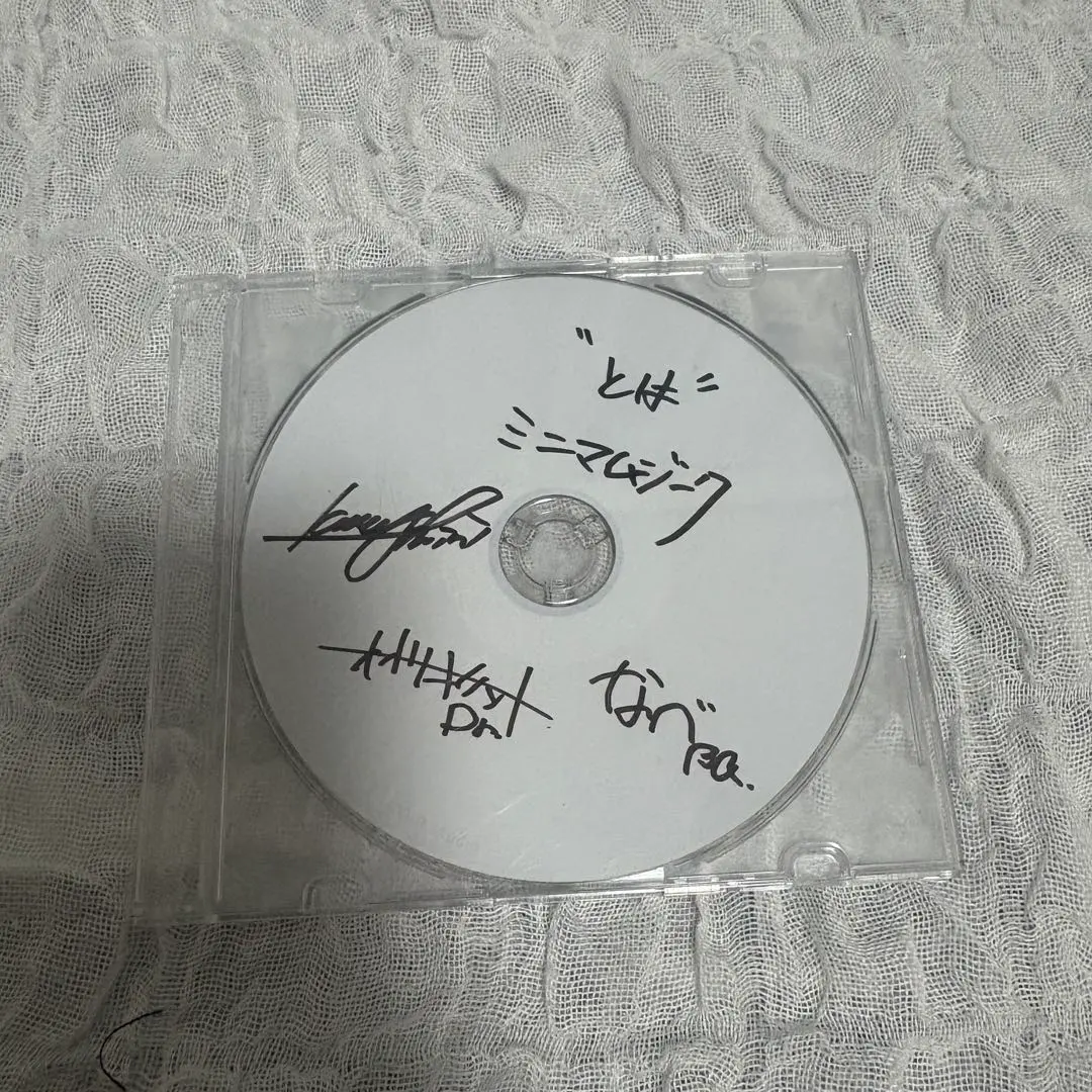 2026年最新】ミニマムジーク fuzzyの人気アイテム - メルカリ