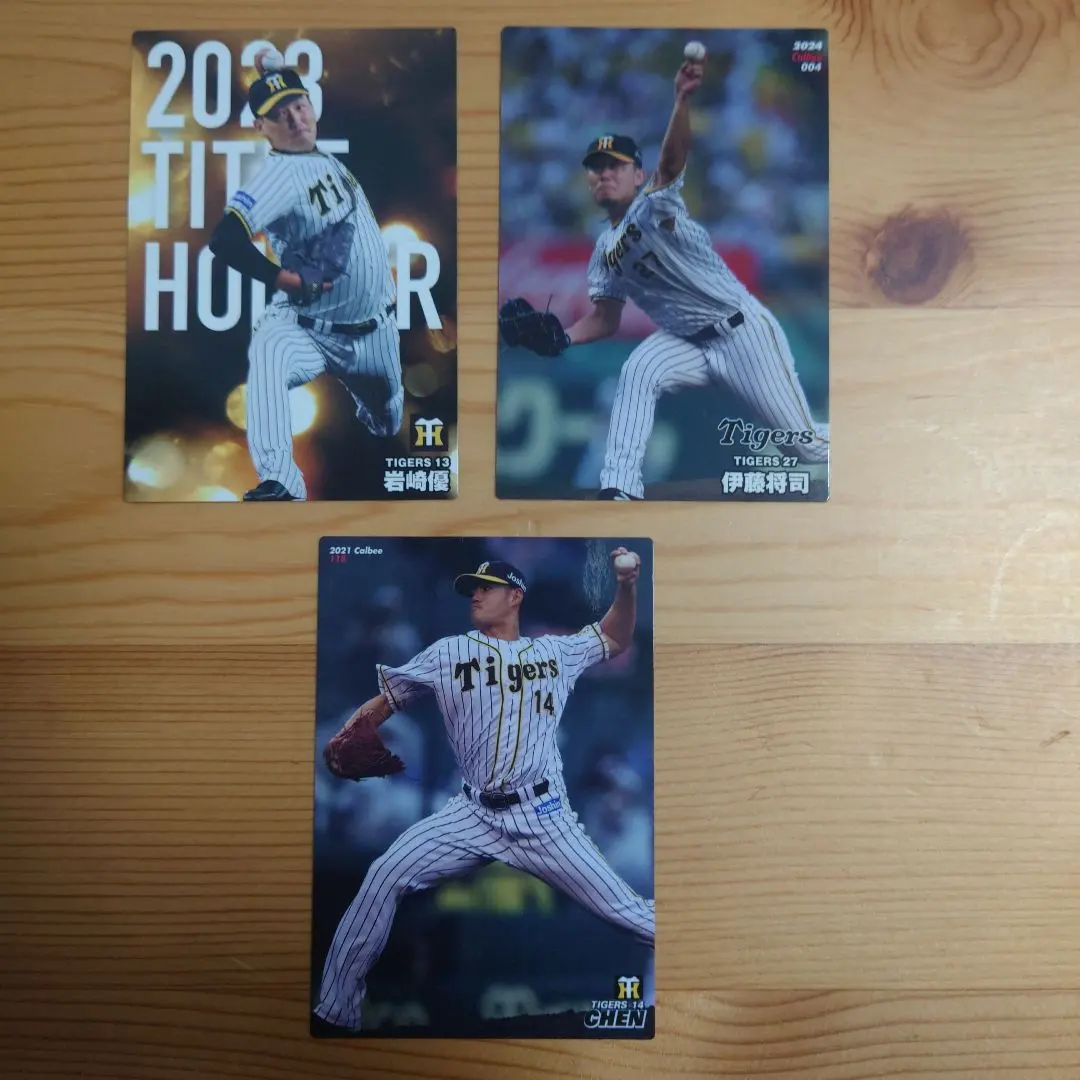 2026年最新】松原聖弥 カードの人気アイテム - メルカリ