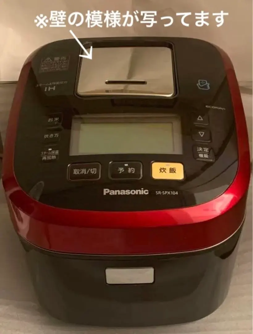 2026年最新】panasonic sr-spx104の人気アイテム - メルカリ