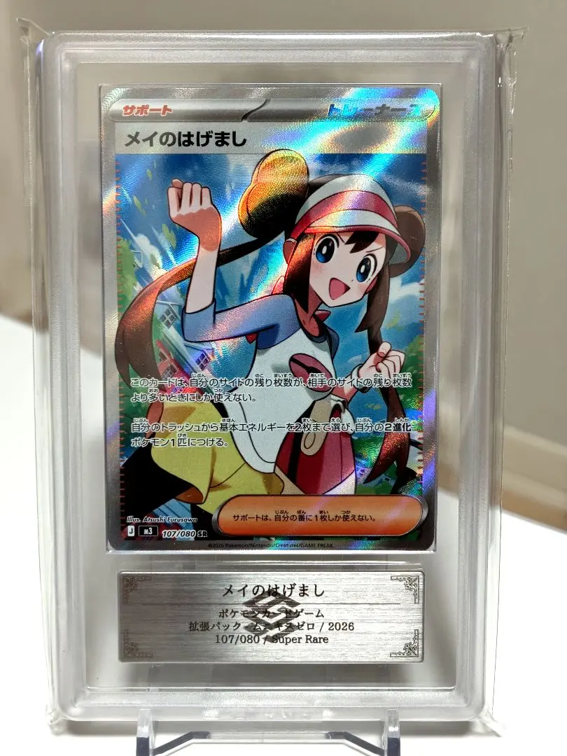 2026年最新】メイsr arsの人気アイテム - メルカリ