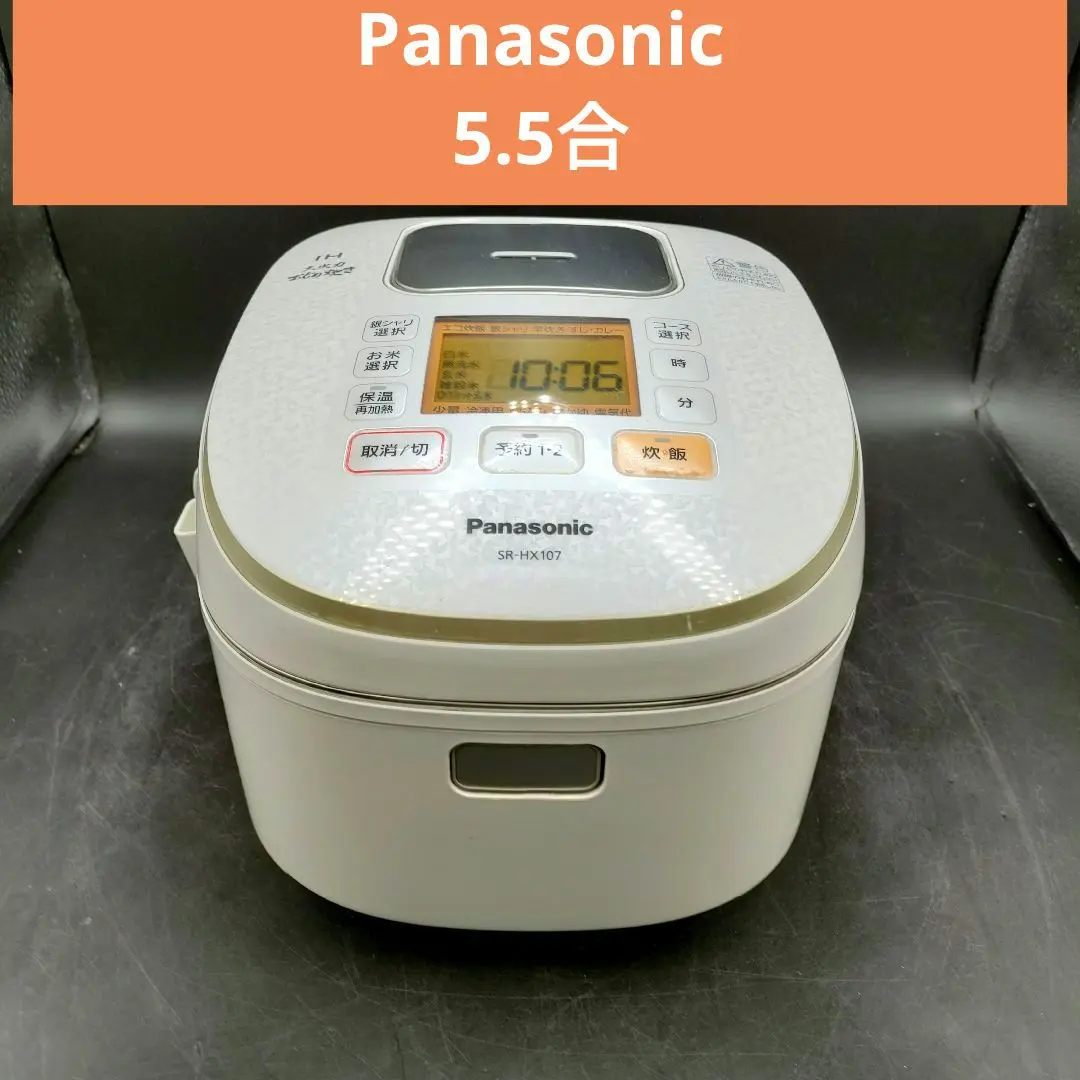 2026年最新】SR-HX107の人気アイテム - メルカリ