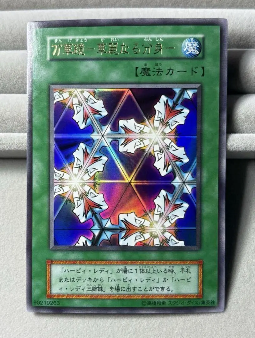 2026年最新】万華鏡-華麗なる分身- ARSの人気アイテム - メルカリ