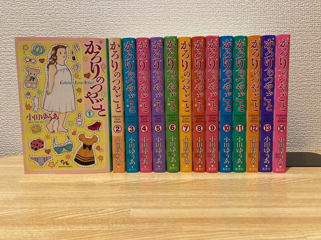 2026年最新】かろりのつやごと 全巻の人気アイテム - メルカリ