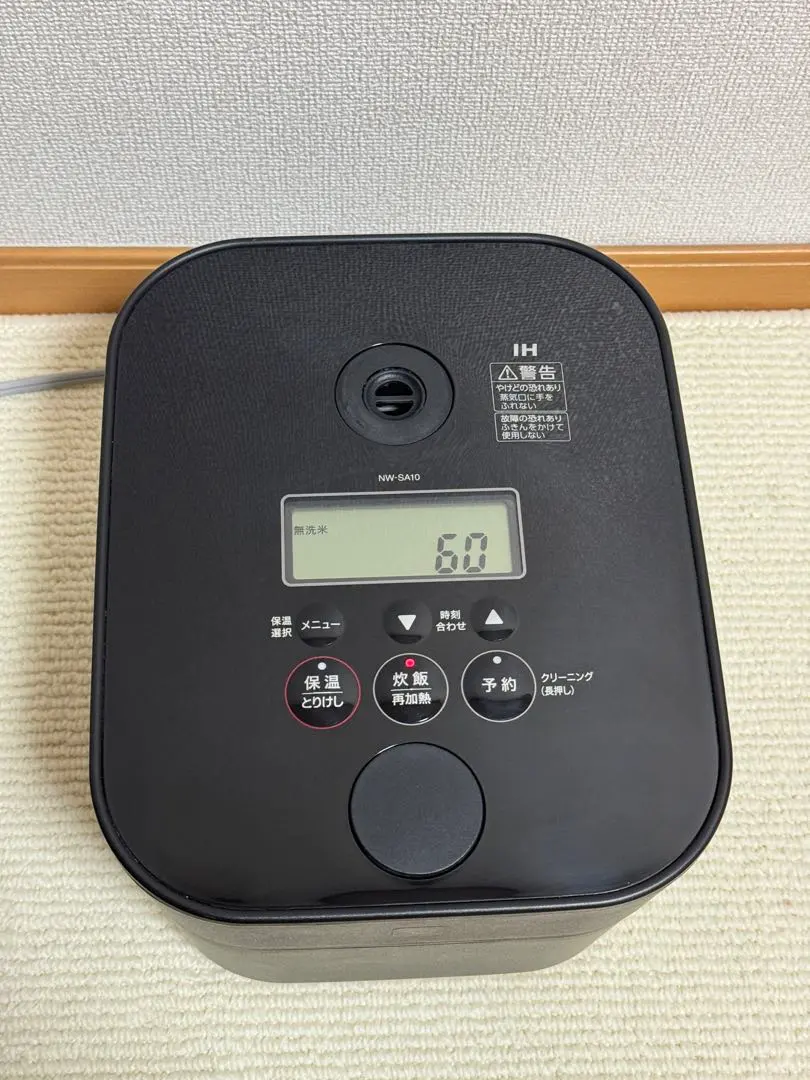 2026年最新】NW-SA10 内釜の人気アイテム - メルカリ