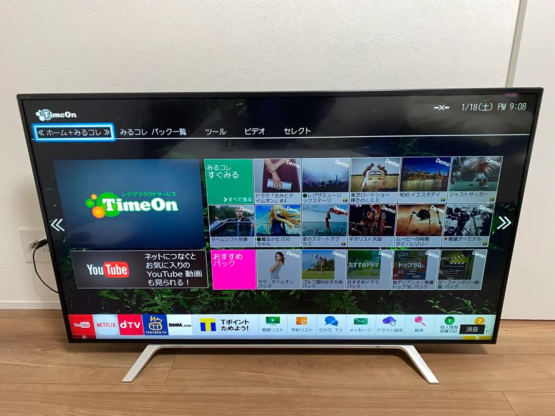 2026年最新】regza 55z720x 55インチの人気アイテム - メルカリ