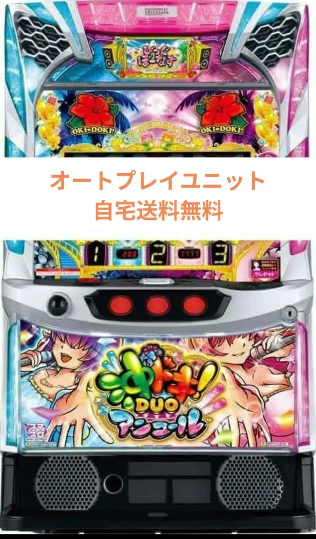 2026年最新】沖ドキduoの人気アイテム - メルカリ