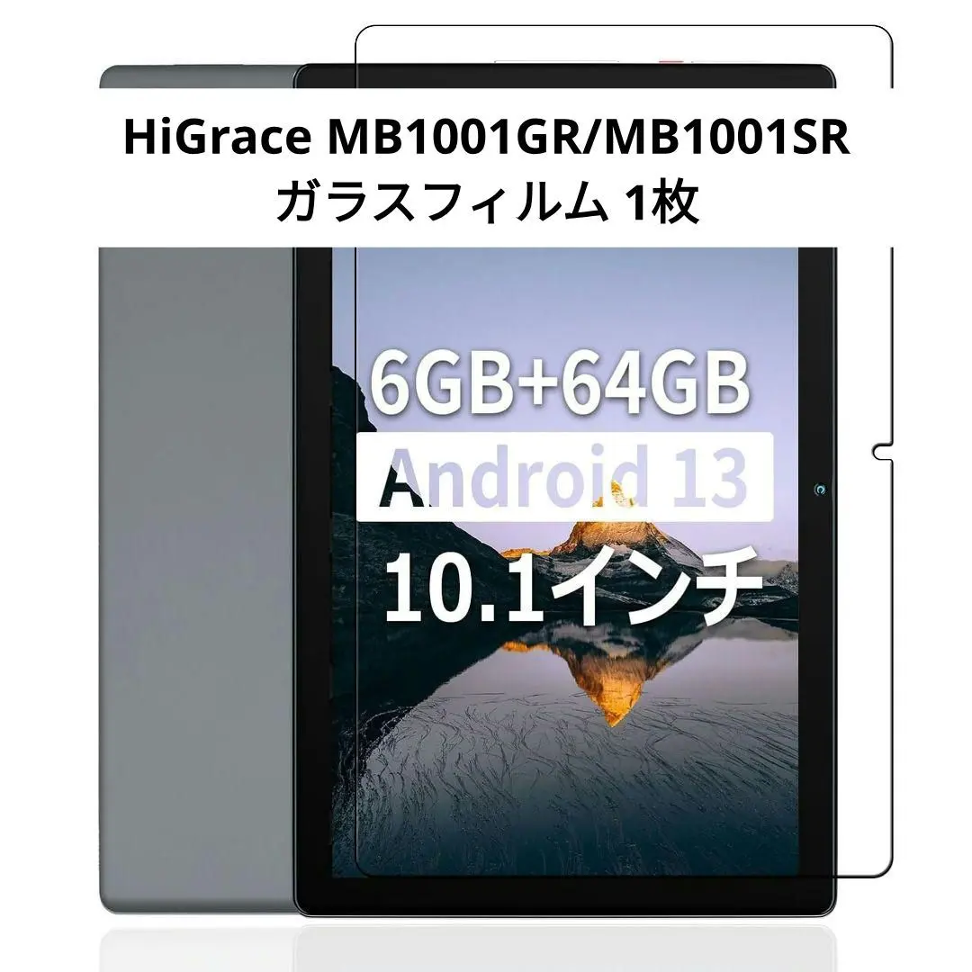 2026年最新】MB1001 タブレットの人気アイテム - メルカリ