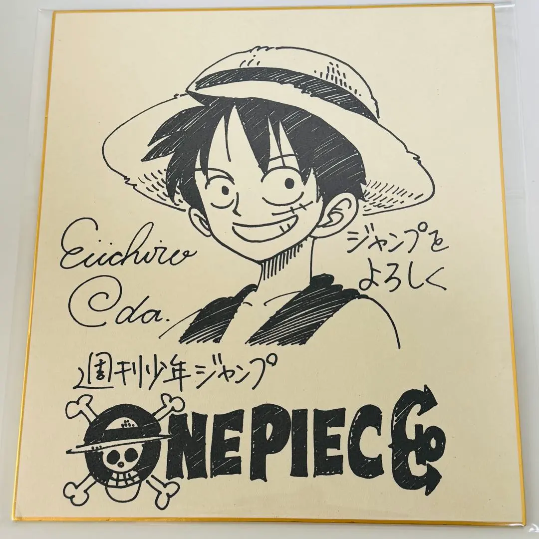 2026年最新】onepiece ワンピース 尾田栄一郎 直筆サイン色紙の人気