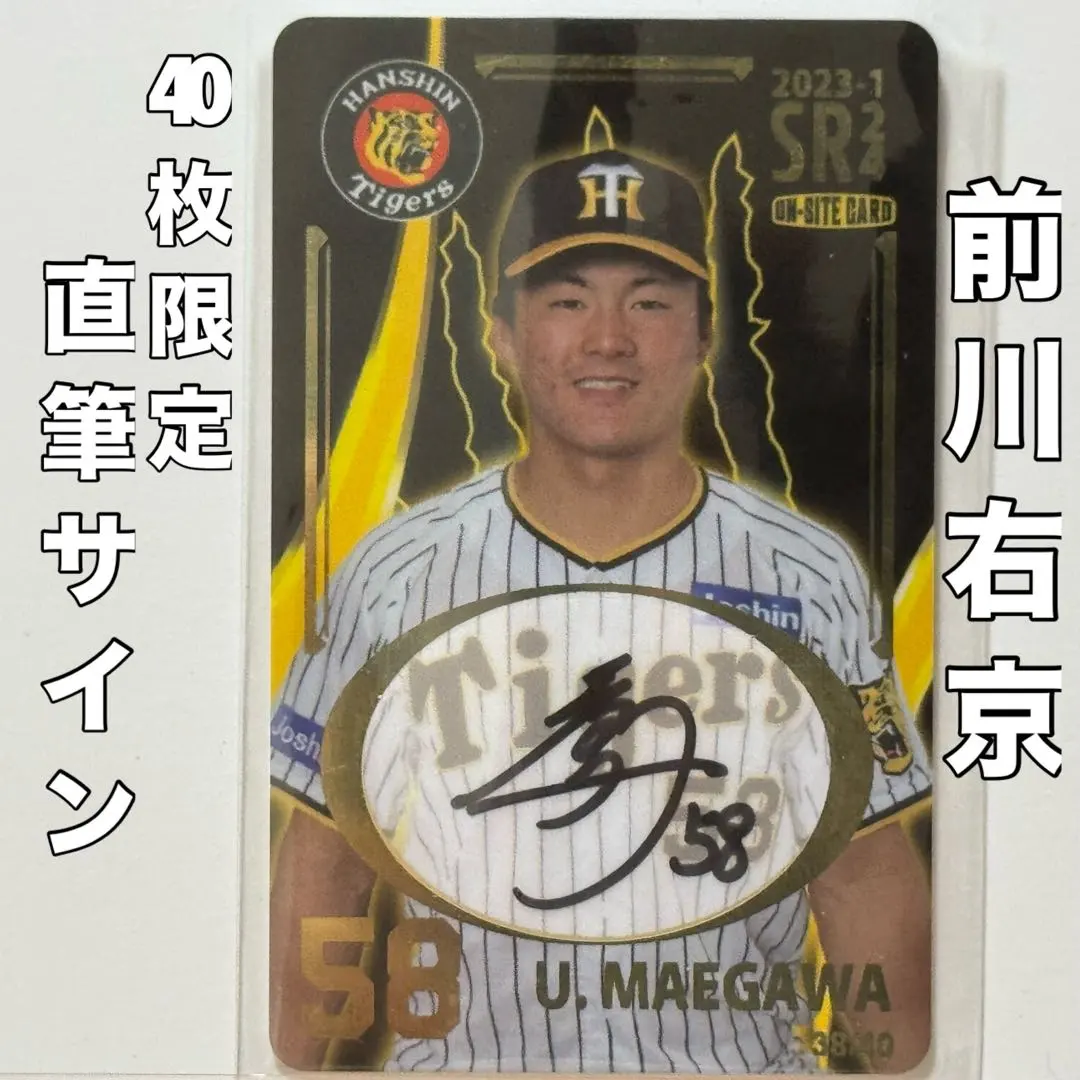 2026年最新】bbm ON Limitedの人気アイテム - メルカリ