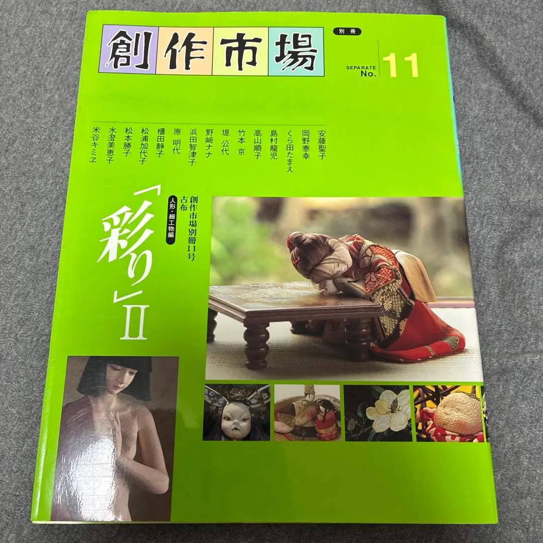 2026年最新】くら田_たまえの人気アイテム - メルカリ