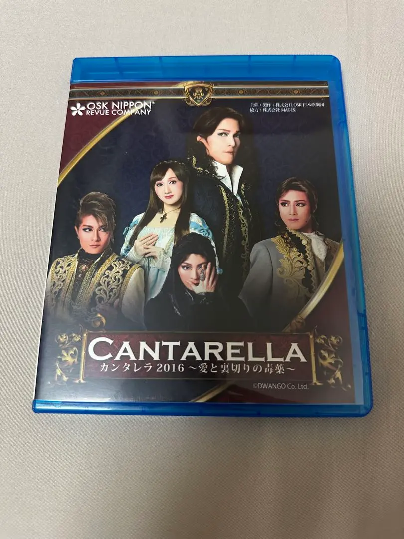 2026年最新】osk日本歌劇団 dvdの人気アイテム - メルカリ