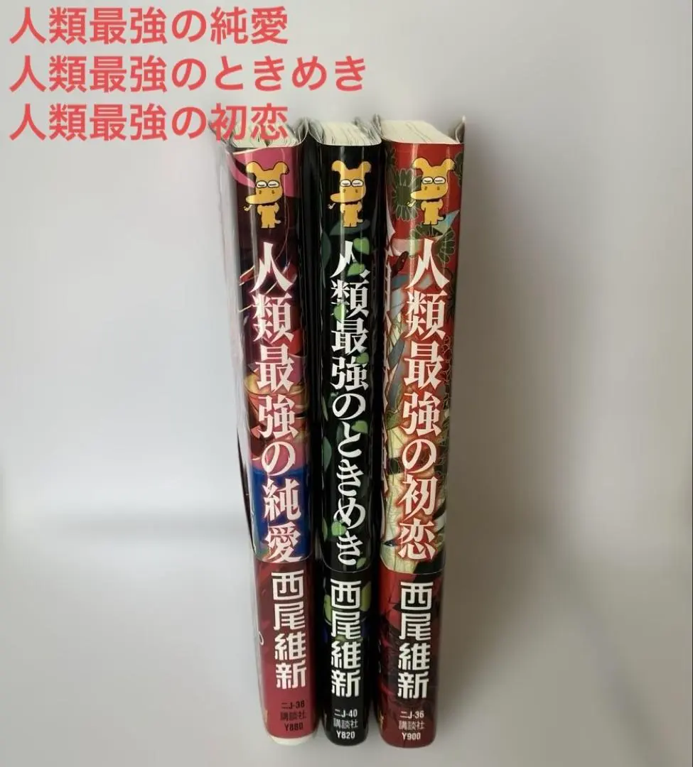 2026年最新】哀川潤の人気アイテム - メルカリ