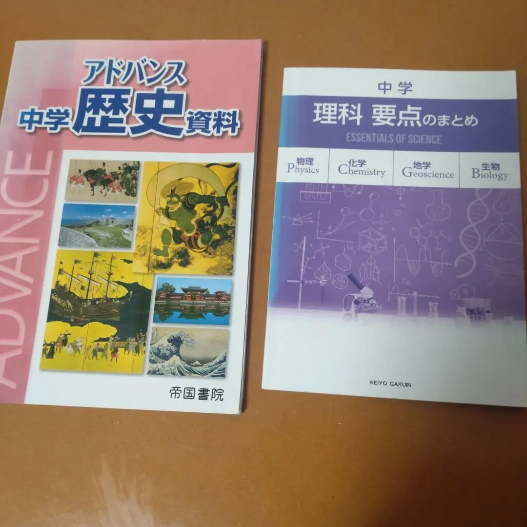 2026年最新】京葉学院 テキストの人気アイテム - メルカリ