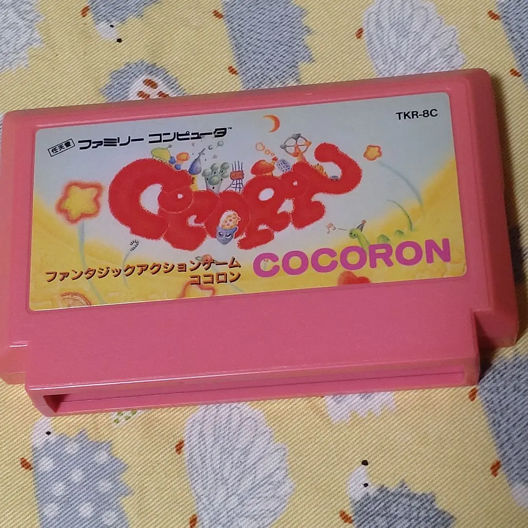 2026年最新】ココロン ファミコンソフトの人気アイテム - メルカリ
