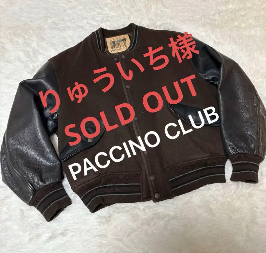 2026年最新】paccinoの人気アイテム - メルカリ