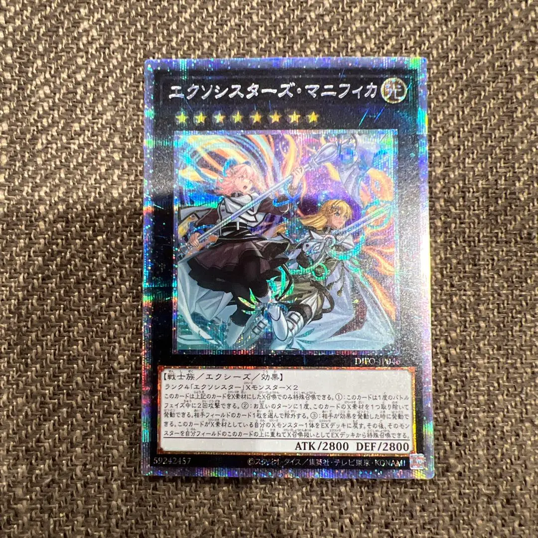 2026年最新】マニフィカ プリシクの人気アイテム - メルカリ