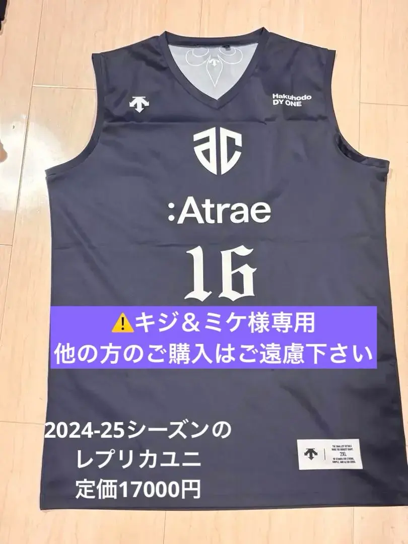 2026年最新】アルティーリ ユニフォームの人気アイテム - メルカリ