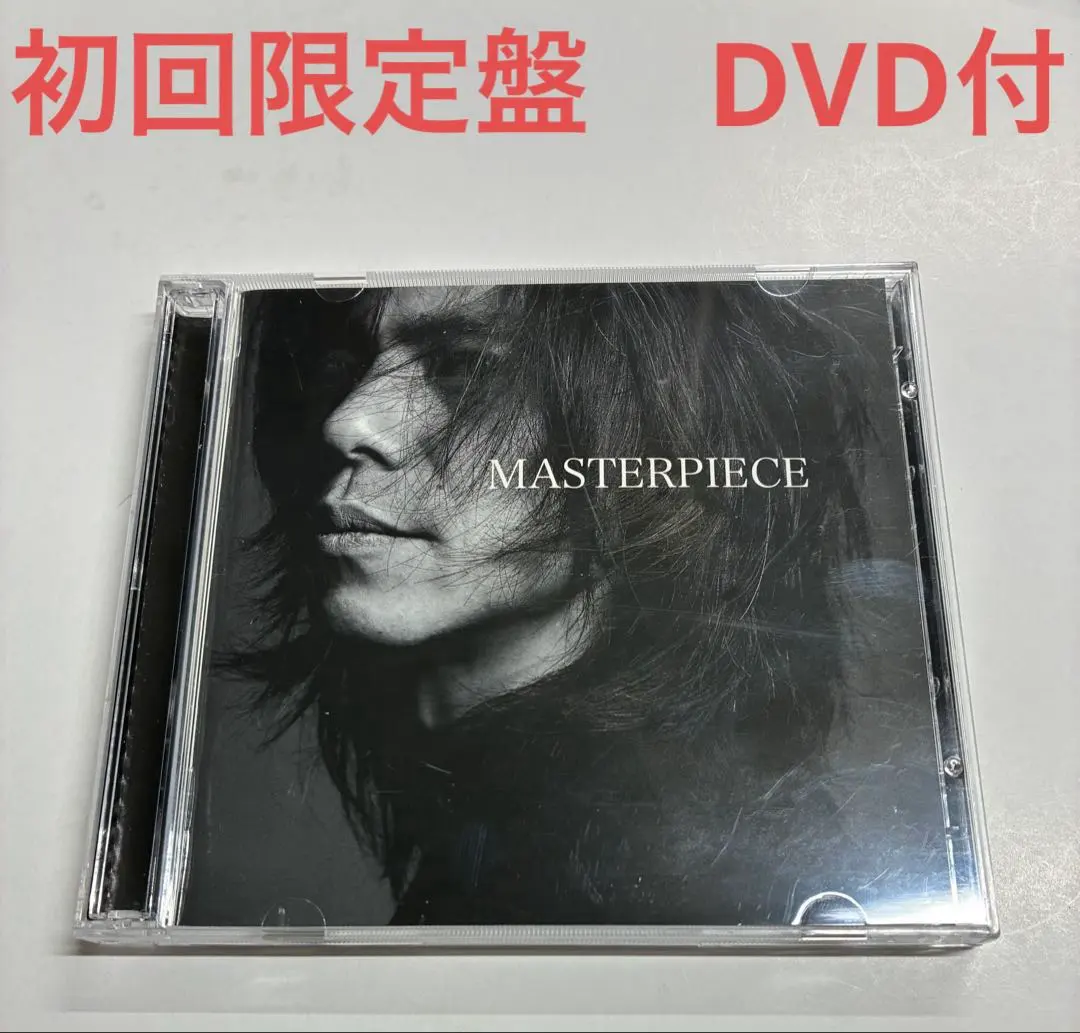 2026年最新】エレファントカシマシ ワインディングロード 初回の人気