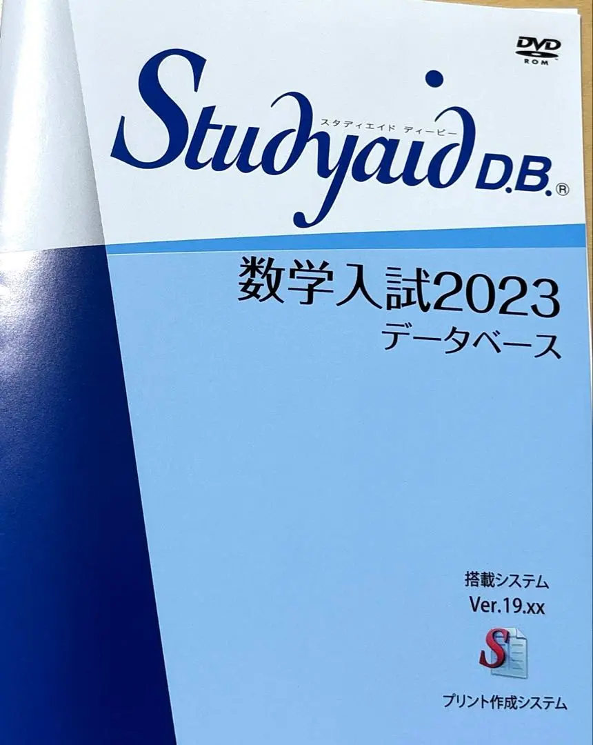 2026年最新】スタディエイドの人気アイテム - メルカリ