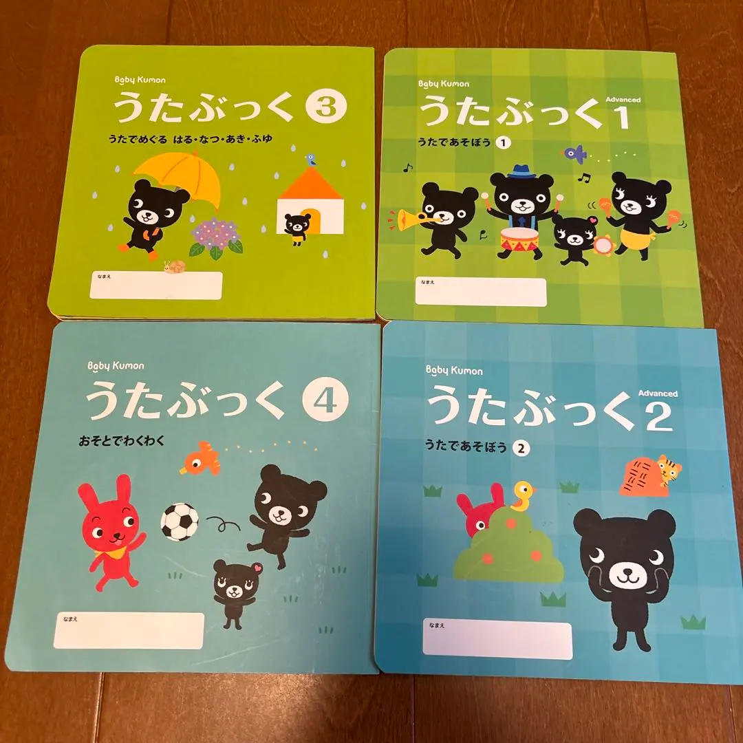 2026年最新】ベビーくもん うたぶっくの人気アイテム - メルカリ