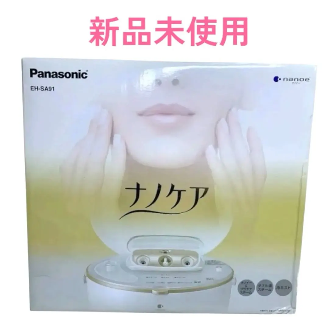 2026年最新】Panasonic EH-SA91の人気アイテム - メルカリ